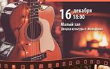 афиша ФИЕСТА 16.12 а4 сж